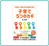 アレルギー科